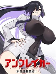 斗罗大陆漫画免费下拉式 第1话