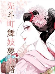 斗罗大陆漫画免费下拉式 第3话